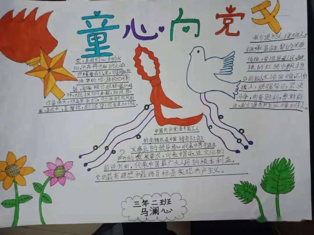 马云为什么在沙漠里种树?看看如今的蚂蚁森林,网友:这才是伟人-专注问答交流